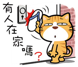 Kitty Kitty Meow Meow sticker #10021867