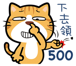 Kitty Kitty Meow Meow sticker #10021869