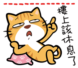 Kitty Kitty Meow Meow sticker #10021875