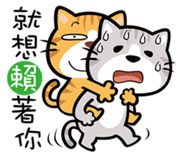 Kitty Kitty Meow Meow sticker #10021898