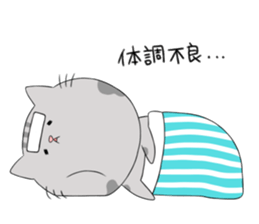 Gray-Nyanko sticker #10021913