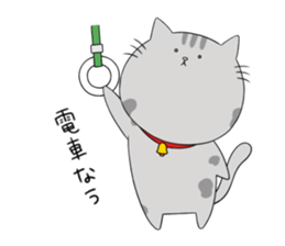 Gray-Nyanko sticker #10021914