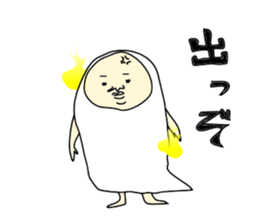 ghost-shi sticker #10021984