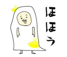 ghost-shi sticker #10021985