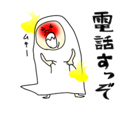 ghost-shi sticker #10021987