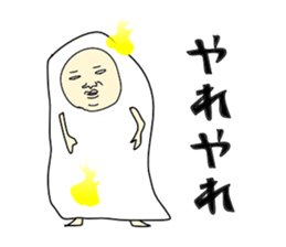 ghost-shi sticker #10021990