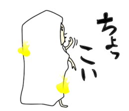 ghost-shi sticker #10021991