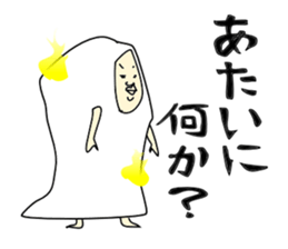 ghost-shi sticker #10021992