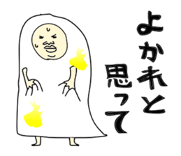 ghost-shi sticker #10021994