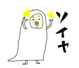 ghost-shi sticker #10021995