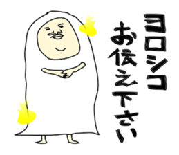 ghost-shi sticker #10021996