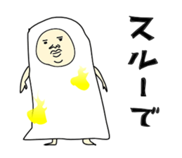 ghost-shi sticker #10021997