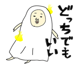 ghost-shi sticker #10021999