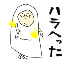 ghost-shi sticker #10022005