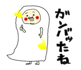 ghost-shi sticker #10022007