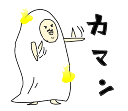 ghost-shi sticker #10022018