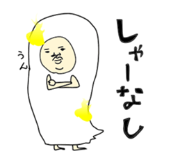 ghost-shi sticker #10022019