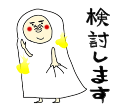 ghost-shi sticker #10022021