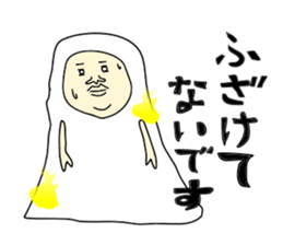 ghost-shi sticker #10022022