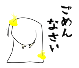 ghost-shi sticker #10022023