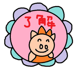 cute ordinary conversation sticker60 sticker #10022030