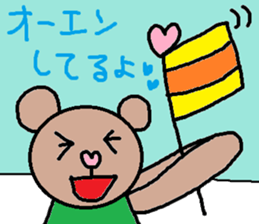 cute ordinary conversation sticker60 sticker #10022034