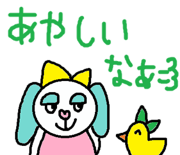 cute ordinary conversation sticker60 sticker #10022047