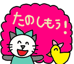 cute ordinary conversation sticker60 sticker #10022056