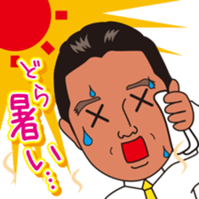 Takashi Terao everyday sticker sticker #10022105