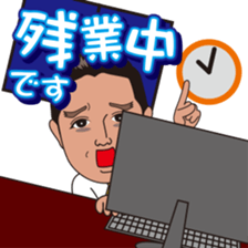 Takashi Terao everyday sticker sticker #10022106