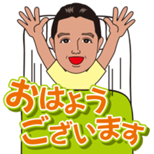 Takashi Terao everyday sticker sticker #10022111