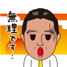 Takashi Terao everyday sticker sticker #10022114