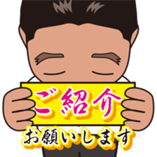Takashi Terao everyday sticker sticker #10022115