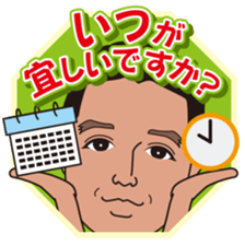 Takashi Terao everyday sticker sticker #10022116