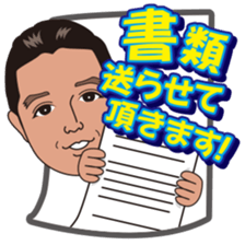 Takashi Terao everyday sticker sticker #10022117