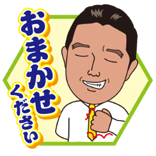 Takashi Terao everyday sticker sticker #10022119