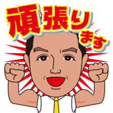 Takashi Terao everyday sticker sticker #10022121