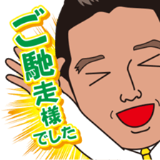 Takashi Terao everyday sticker sticker #10022123