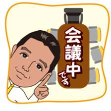 Takashi Terao everyday sticker sticker #10022129