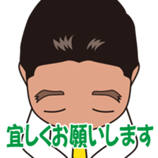 Takashi Terao everyday sticker sticker #10022132