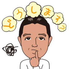 Takashi Terao everyday sticker sticker #10022134