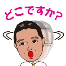 Takashi Terao everyday sticker sticker #10022135