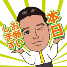 Takashi Terao everyday sticker sticker #10022136