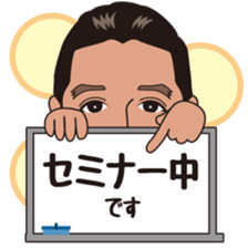 Takashi Terao everyday sticker sticker #10022139