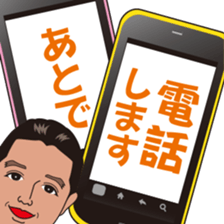 Takashi Terao everyday sticker sticker #10022142