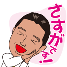 Takashi Terao everyday sticker sticker #10022143