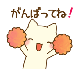 White cat(Wife version) sticker #10022146