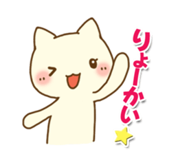 White cat(Wife version) sticker #10022148