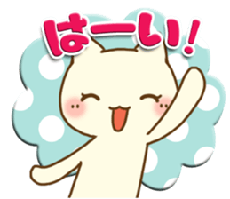 White cat(Wife version) sticker #10022149