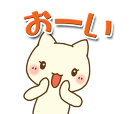 White cat(Wife version) sticker #10022152
